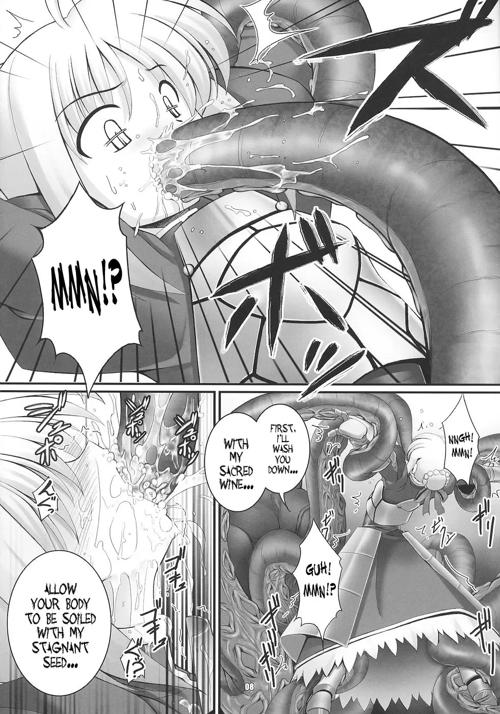 [Namonashi] RE 03 Fhentai - Page 7
