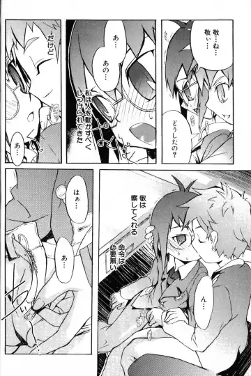 [Morota Shigetaka] Otokonoko-tachi no Naka Fhentai - Page 10