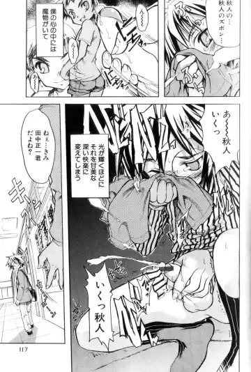 [Morota Shigetaka] Otokonoko-tachi no Naka Fhentai - Page 119