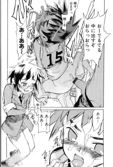 [Morota Shigetaka] Otokonoko-tachi no Naka Fhentai - Page 124