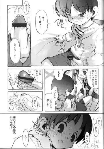 [Morota Shigetaka] Otokonoko-tachi no Naka Fhentai - Page 137