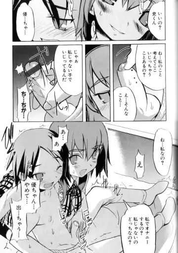 [Morota Shigetaka] Otokonoko-tachi no Naka Fhentai - Page 155