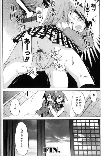 [Morota Shigetaka] Otokonoko-tachi no Naka Fhentai - Page 164