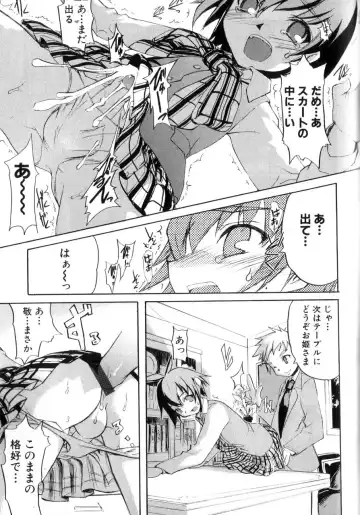 [Morota Shigetaka] Otokonoko-tachi no Naka Fhentai - Page 175