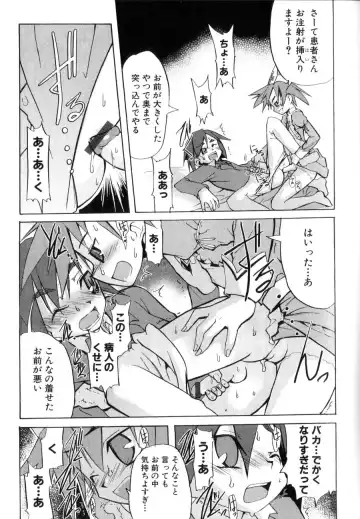 [Morota Shigetaka] Otokonoko-tachi no Naka Fhentai - Page 41