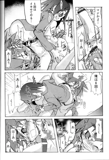 [Morota Shigetaka] Otokonoko-tachi no Naka Fhentai - Page 46