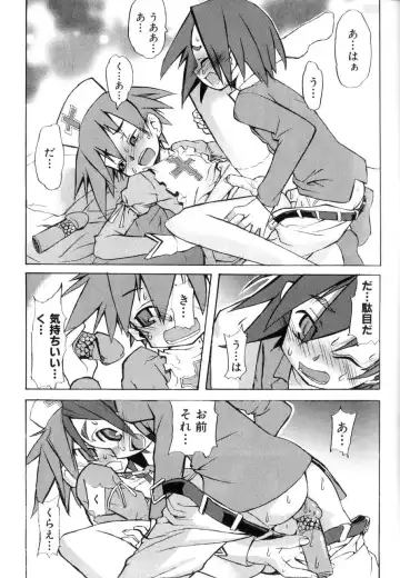 [Morota Shigetaka] Otokonoko-tachi no Naka Fhentai - Page 49