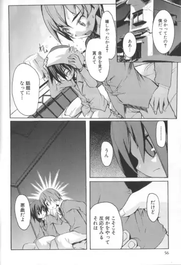 [Morota Shigetaka] Otokonoko-tachi no Naka Fhentai - Page 58