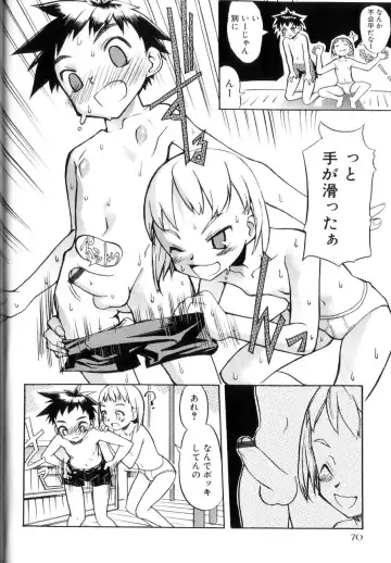 [Morota Shigetaka] Otokonoko-tachi no Naka Fhentai - Page 72