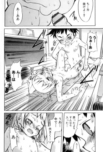 [Morota Shigetaka] Otokonoko-tachi no Naka Fhentai - Page 78
