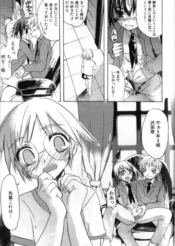 [Morota Shigetaka] Otokonoko-tachi no Naka Fhentai - Page 89