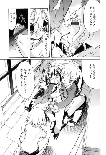 [Morota Shigetaka] Otokonoko-tachi no Naka Fhentai - Page 91