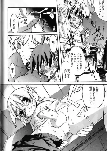 [Morota Shigetaka] Otokonoko-tachi no Naka Fhentai - Page 96