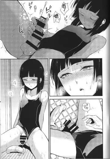 [Locon] Kaname Omake Tanpen Fhentai - Page 13