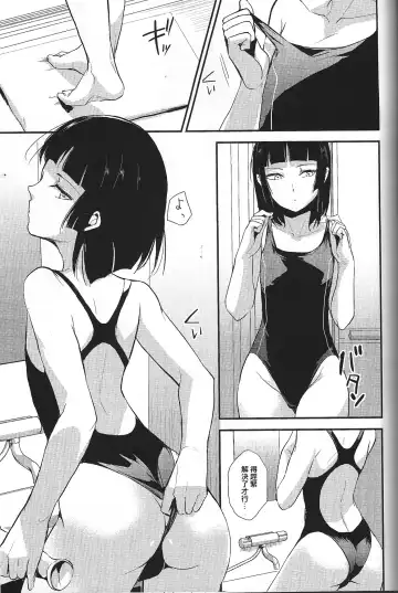 [Locon] Kaname Omake Tanpen Fhentai - Page 7