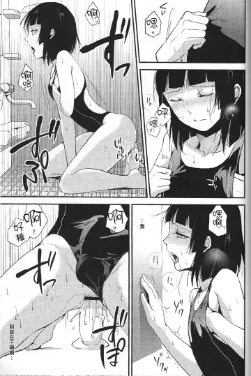 [Locon] Kaname Omake Tanpen Fhentai - Page 9