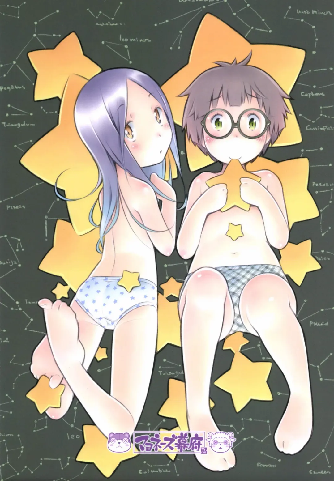 [Sekihan] Fuyu no Seiza Fhentai - Page 26