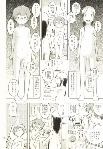 [Sekihan] Fuyu no Seiza Fhentai - Page 9