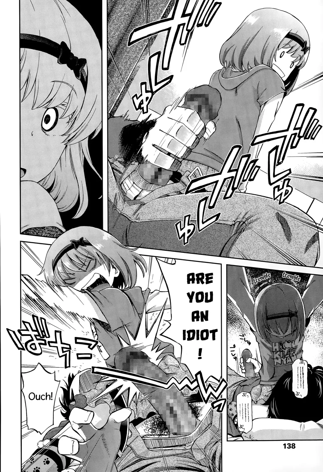 [Miyanogi Jiji] Onii-chan Quest 1: Kimochi Daiji ni Fhentai - Page 10