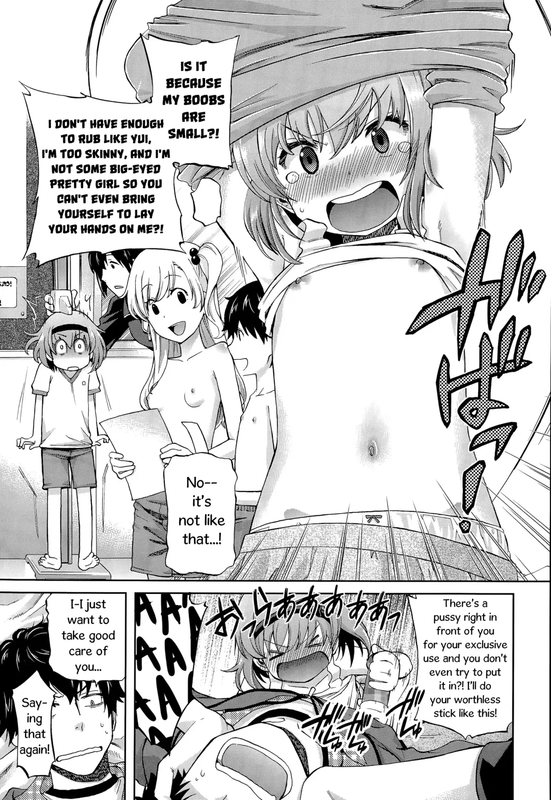 [Miyanogi Jiji] Onii-chan Quest 1: Kimochi Daiji ni Fhentai - Page 11