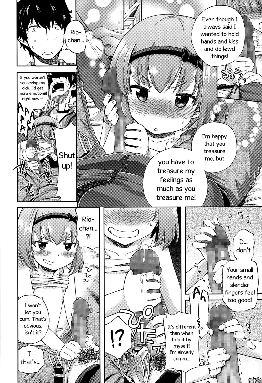 [Miyanogi Jiji] Onii-chan Quest 1: Kimochi Daiji ni Fhentai - Page 12