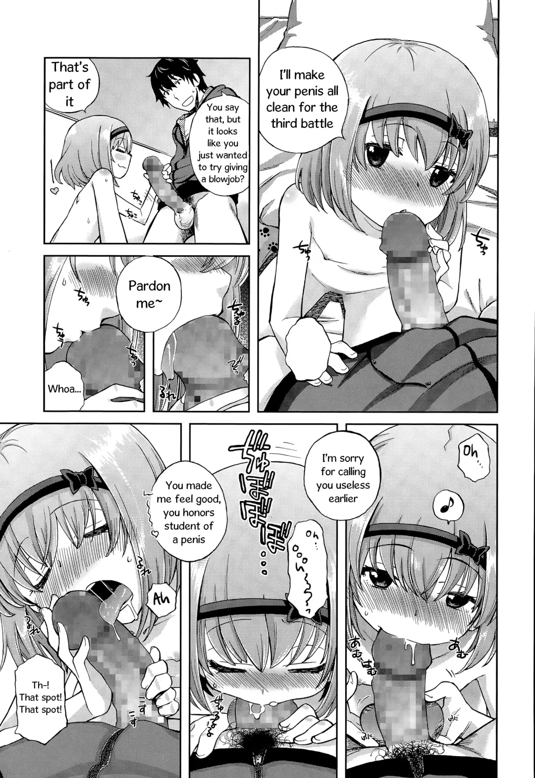 [Miyanogi Jiji] Onii-chan Quest 1: Kimochi Daiji ni Fhentai - Page 25
