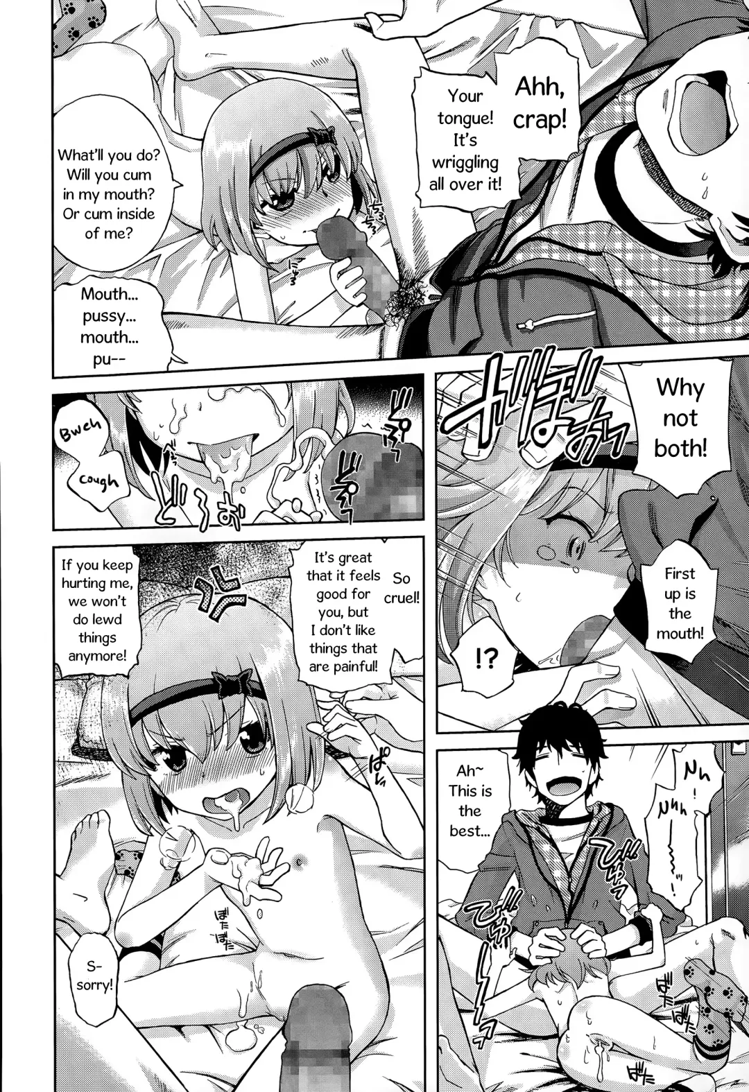 [Miyanogi Jiji] Onii-chan Quest 1: Kimochi Daiji ni Fhentai - Page 26
