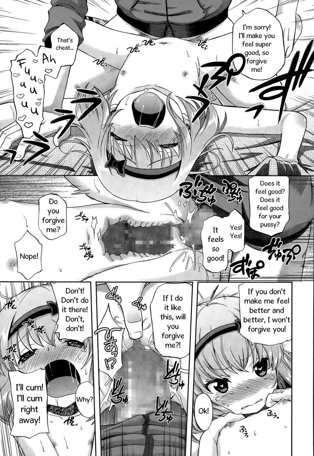 [Miyanogi Jiji] Onii-chan Quest 1: Kimochi Daiji ni Fhentai - Page 27