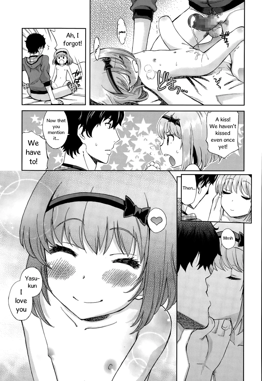 [Miyanogi Jiji] Onii-chan Quest 1: Kimochi Daiji ni Fhentai - Page 29
