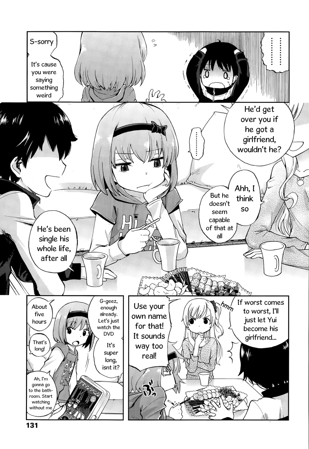 [Miyanogi Jiji] Onii-chan Quest 1: Kimochi Daiji ni Fhentai - Page 3