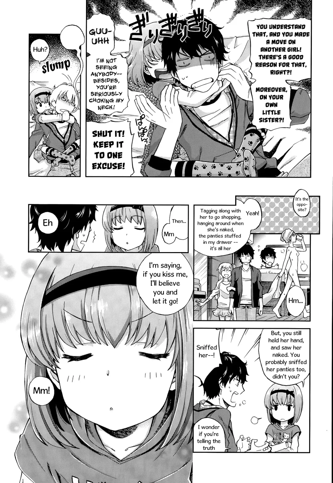 [Miyanogi Jiji] Onii-chan Quest 1: Kimochi Daiji ni Fhentai - Page 5