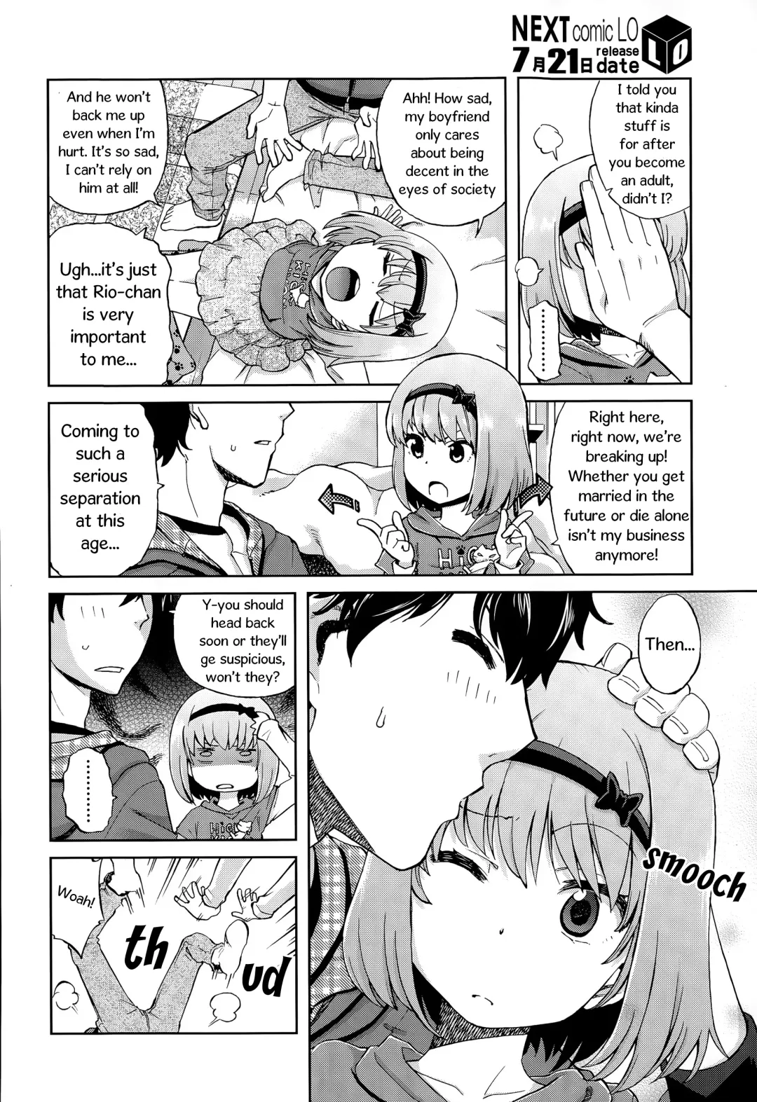 [Miyanogi Jiji] Onii-chan Quest 1: Kimochi Daiji ni Fhentai - Page 6