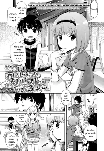 Read [Miyanogi Jiji] Onii-chan Quest 1: Kimochi Daiji ni - Fhentai