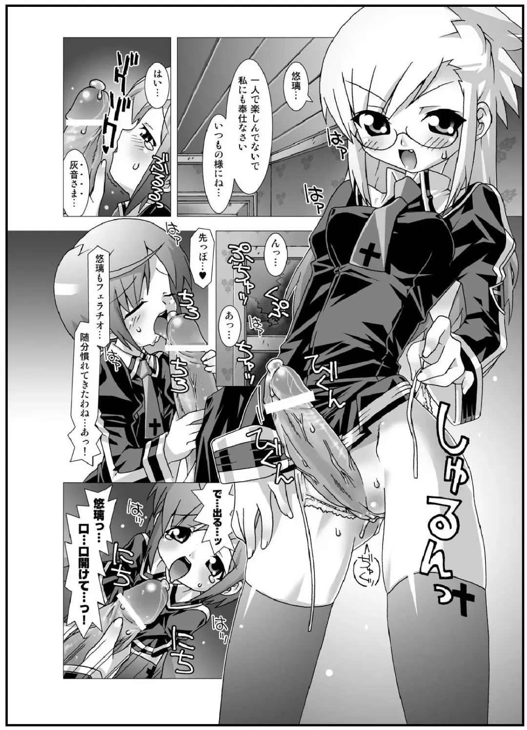 [Mdo-h - Qamakiri] crossdress Fhentai - Page 10