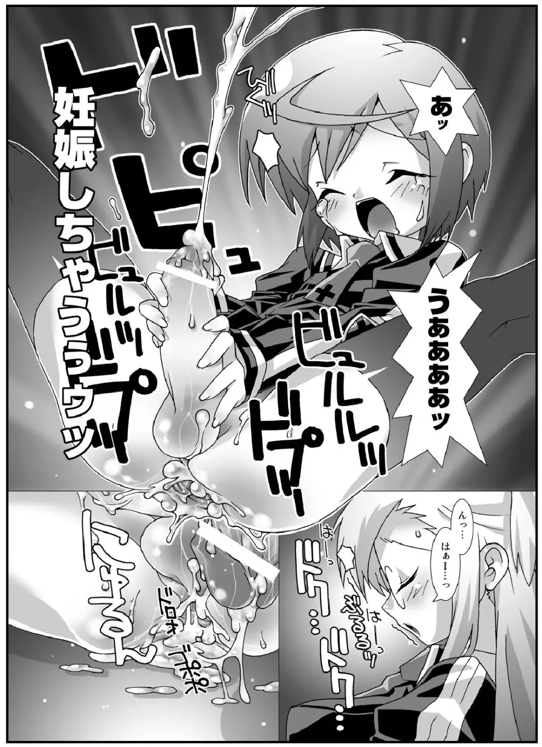 [Mdo-h - Qamakiri] crossdress Fhentai - Page 18