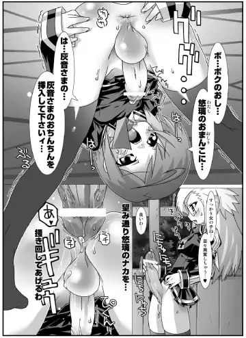 [Mdo-h - Qamakiri] crossdress Fhentai - Page 12