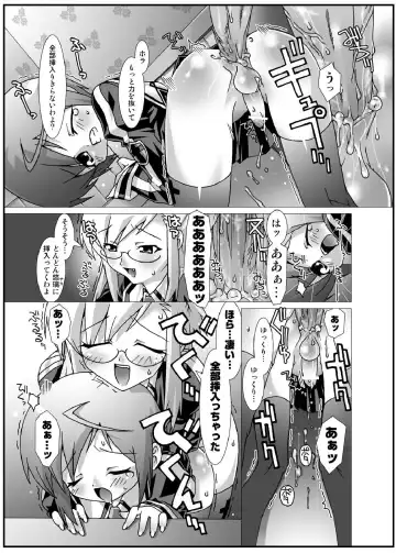 [Mdo-h - Qamakiri] crossdress Fhentai - Page 13
