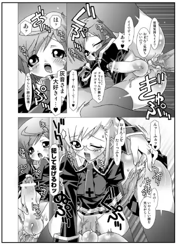 [Mdo-h - Qamakiri] crossdress Fhentai - Page 16