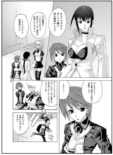 [Mdo-h - Qamakiri] crossdress Fhentai - Page 24