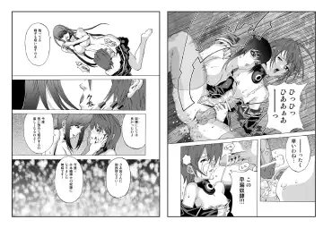 [Mdo-h - Qamakiri] crossdress Fhentai - Page 56