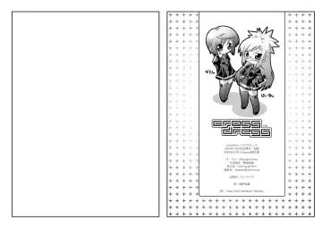 [Mdo-h - Qamakiri] crossdress Fhentai - Page 57