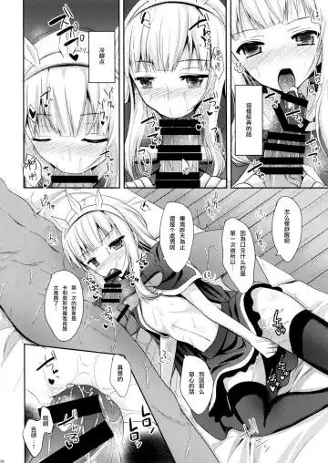 [Takeyuu] Kouiu no ga Suki Nandaro? Fhentai - Page 10
