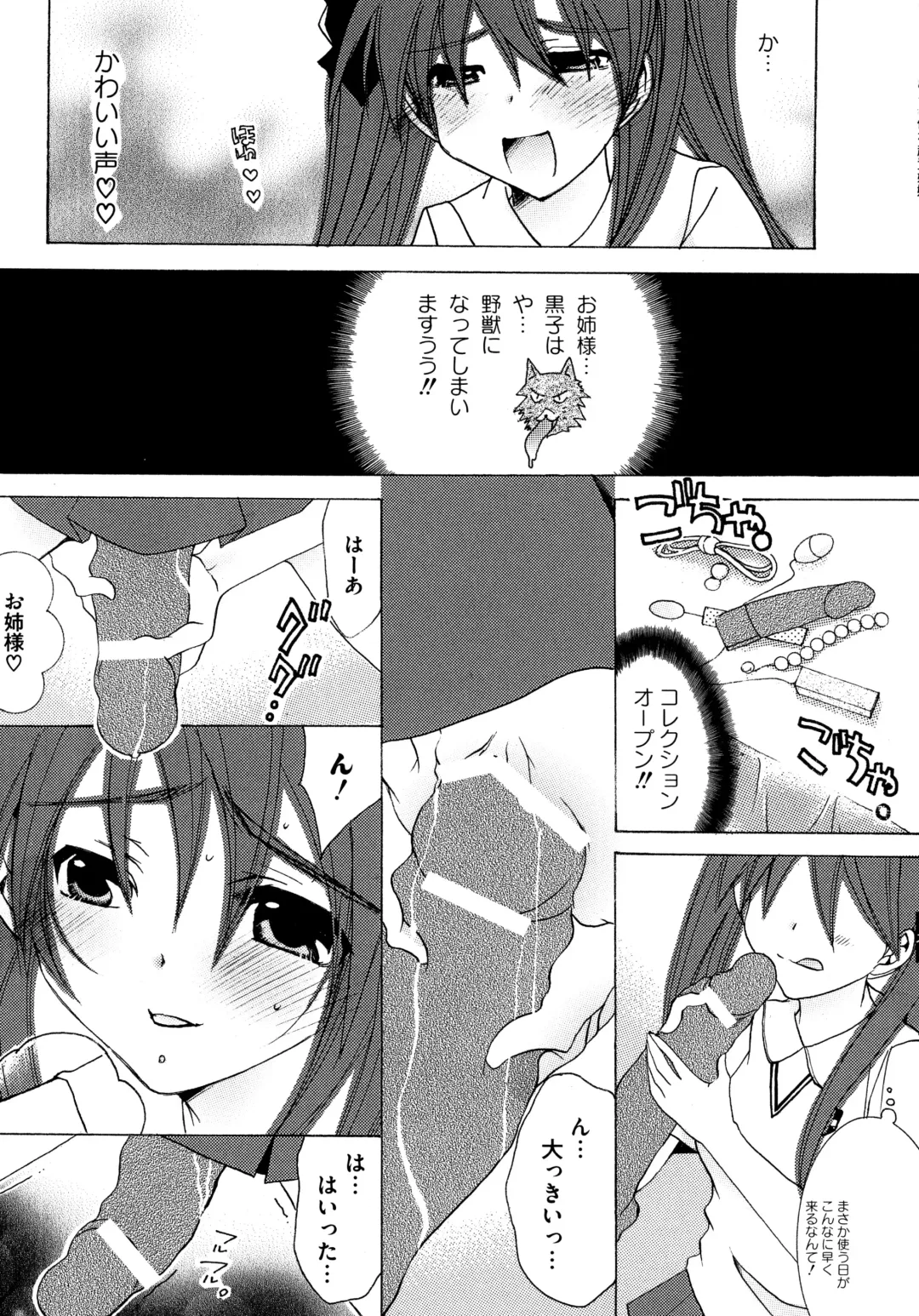 Toaru Zetsurin na Femtachi Fhentai - Page 129