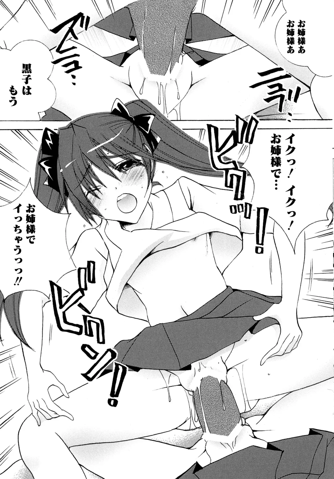 Toaru Zetsurin na Femtachi Fhentai - Page 135