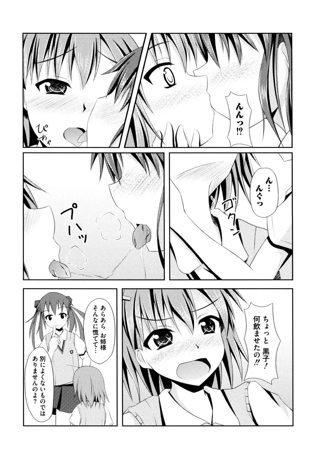 Toaru Zetsurin na Femtachi Fhentai - Page 139