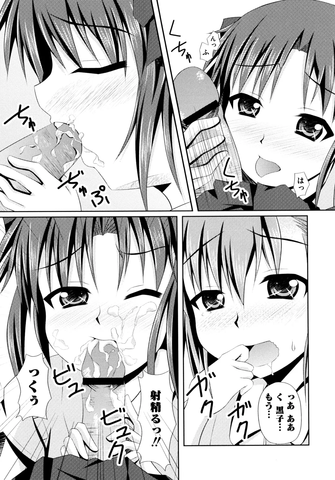 Toaru Zetsurin na Femtachi Fhentai - Page 148