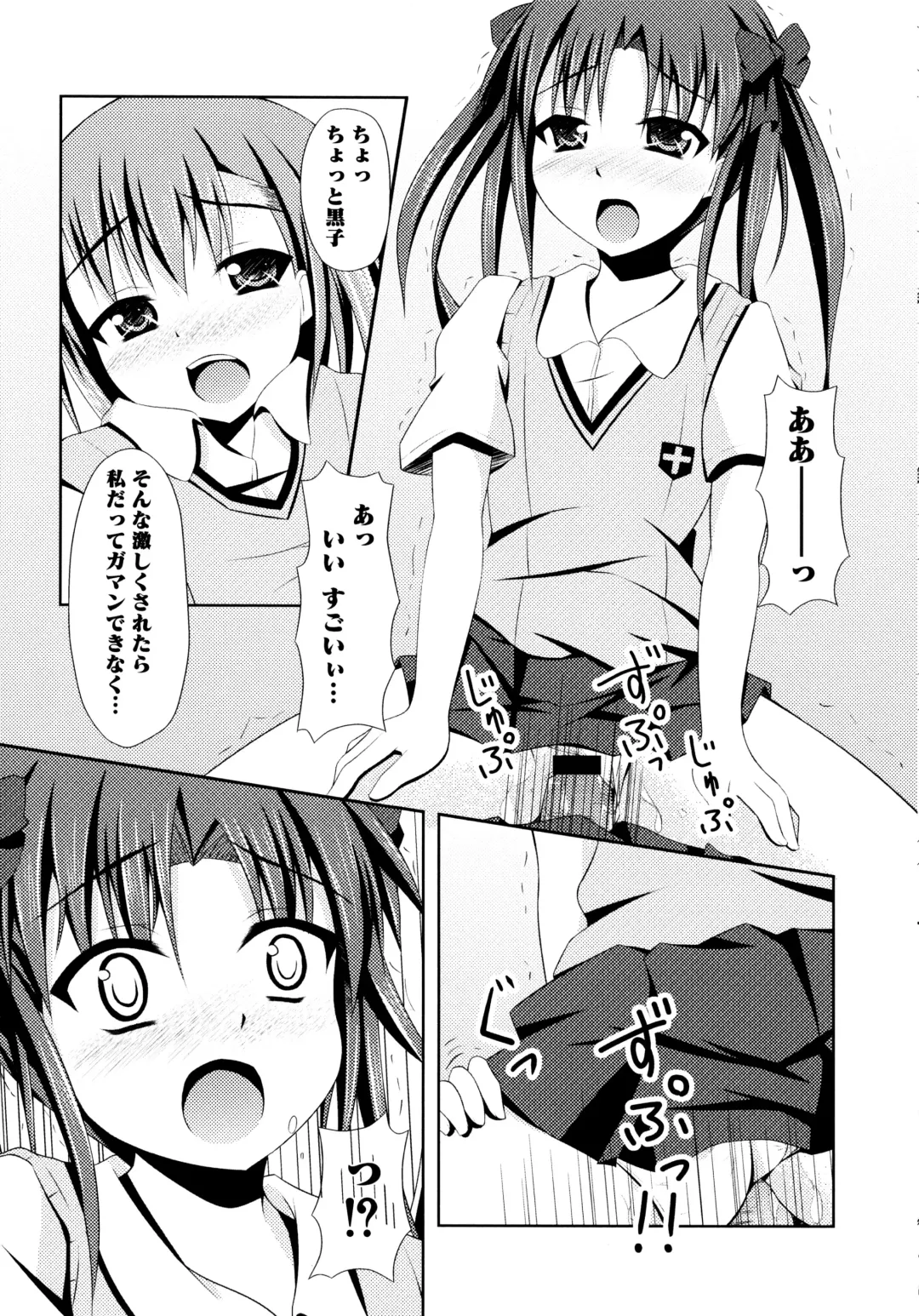 Toaru Zetsurin na Femtachi Fhentai - Page 151