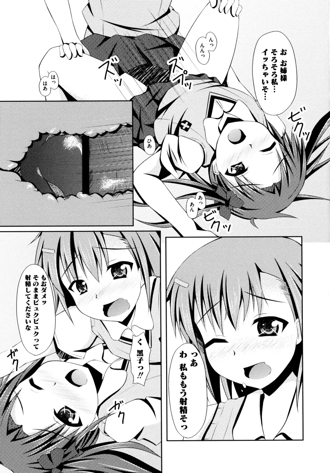 Toaru Zetsurin na Femtachi Fhentai - Page 153