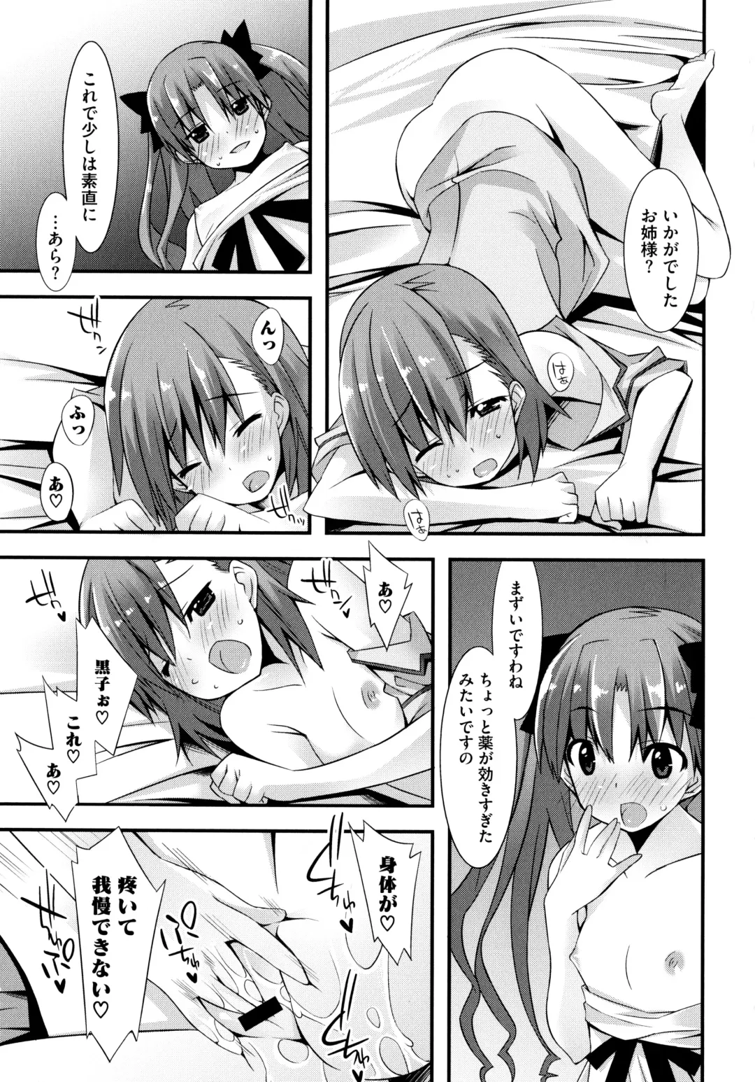 Toaru Zetsurin na Femtachi Fhentai - Page 19