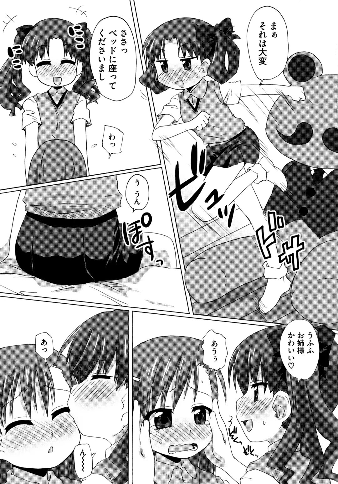 Toaru Zetsurin na Femtachi Fhentai - Page 50